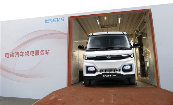 越努力越幸运 北汽EV5立下新年flag