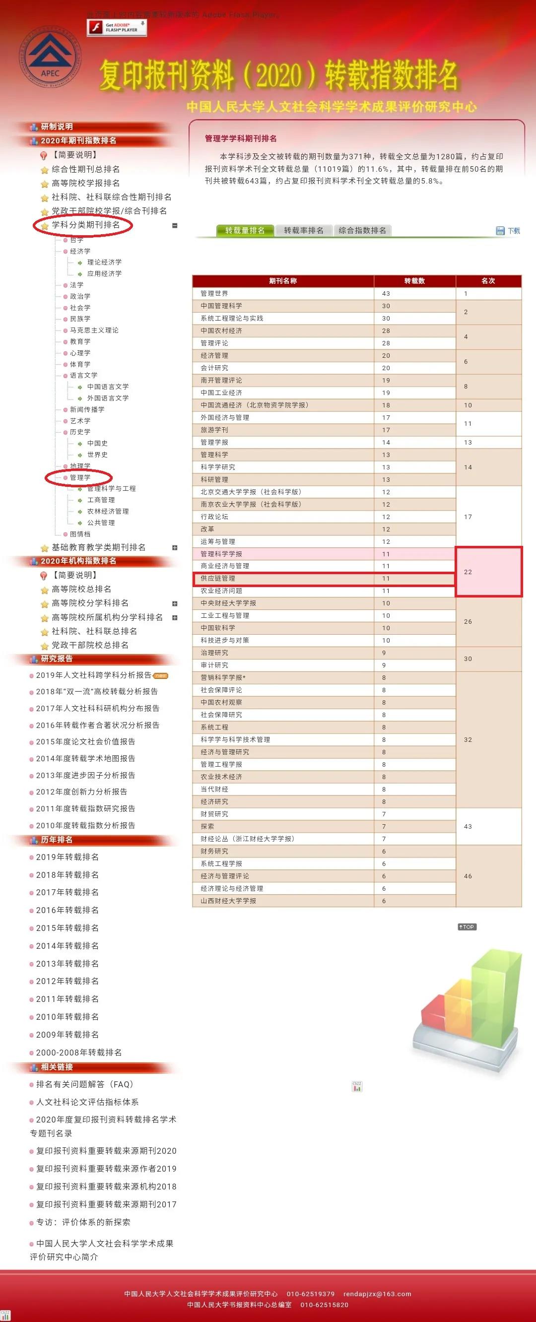 微信图片_20210430120219.jpg