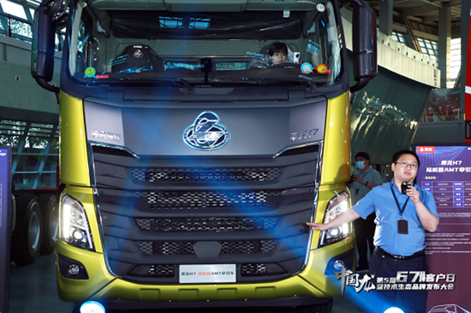 1623122847973.png 图片105.png