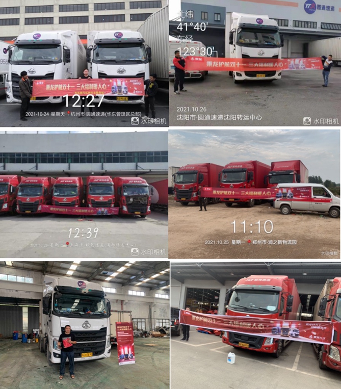 1635734344749.jpg 1635733542932.jpg