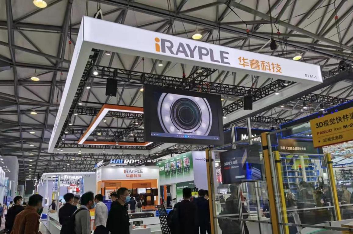 华睿亮相CeMAT ASIA 2021，用实力说明1+1>2