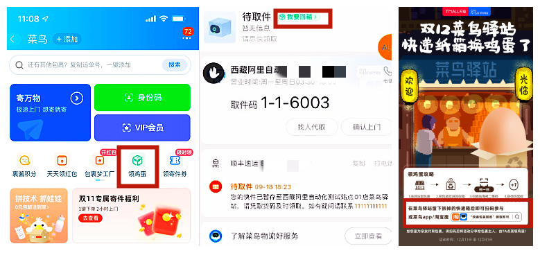 微信图片_20211214192538.png