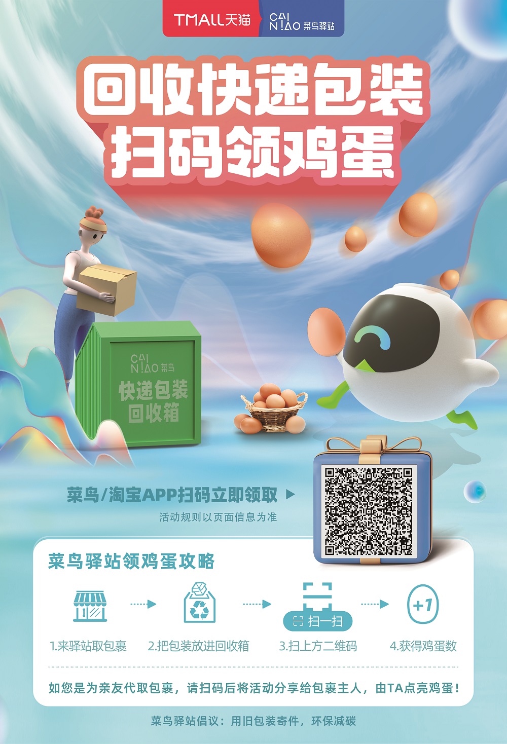 微信图片_20211214194900.jpg
