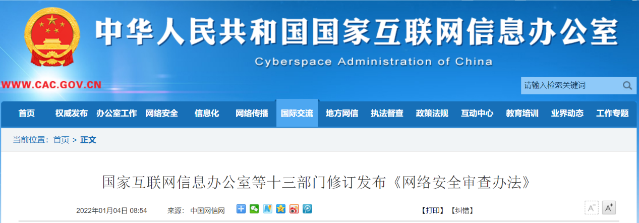 20220109/446871212258553bf99005984d86d872.png 1.png