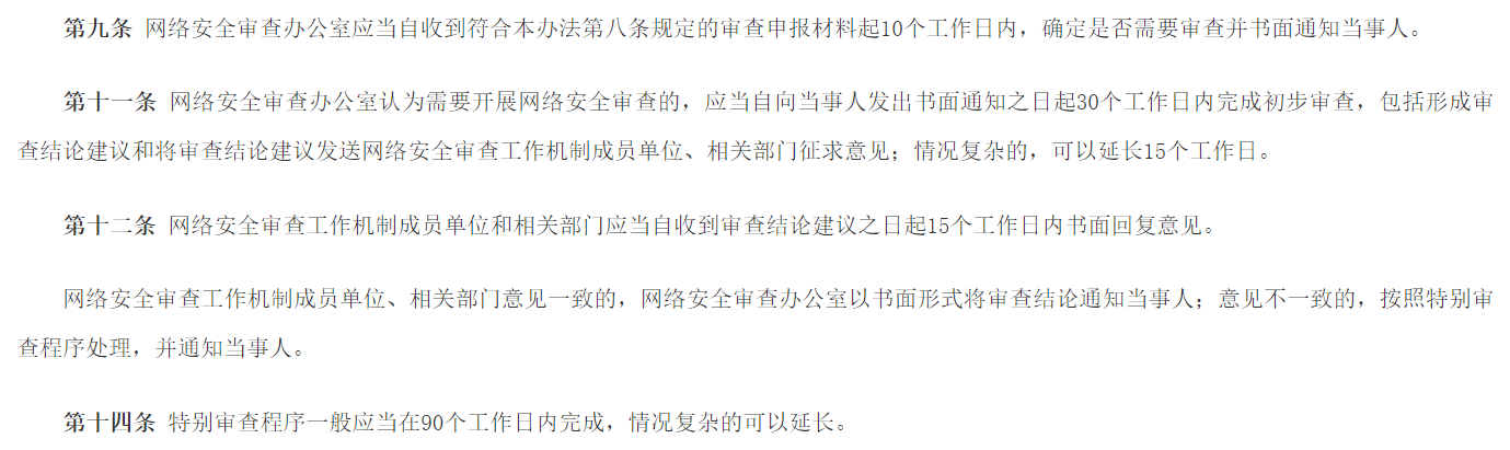 20220109/d6e29d85db21e6c2cac575560beda3dc.png 4.png