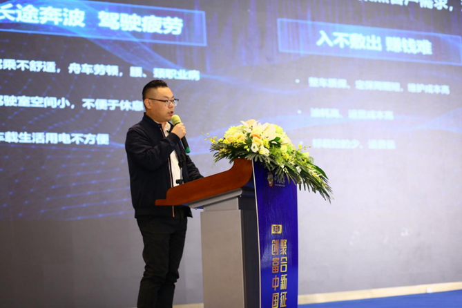 副本定【产品稿】全面焕新缔造六大优势！欧航第三代超级中卡发布，公路航班再“升舱”(1)(1)643.png