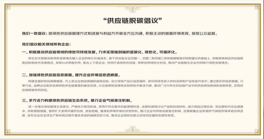 20230413/b738196954bc436209a0a0324a03fb10.png 2.png