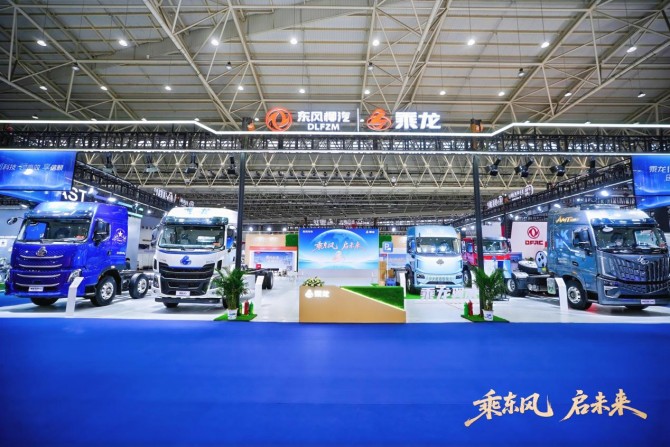 向新而行，东风柳汽乘龙携重磅产品亮相中国国际商用车展
