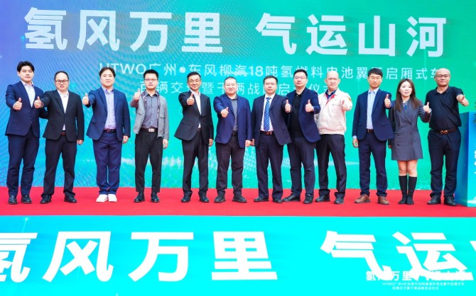 大批量交付100台！乘龙H5氢燃料大单桥赋能广州绿色运输