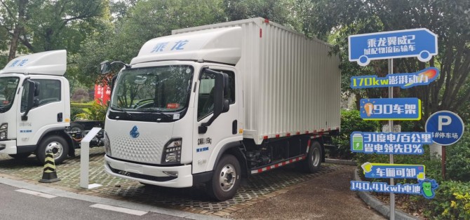 乘龙翼威2纯电轻卡：10吨承载+500km续航，山区运输实力派！